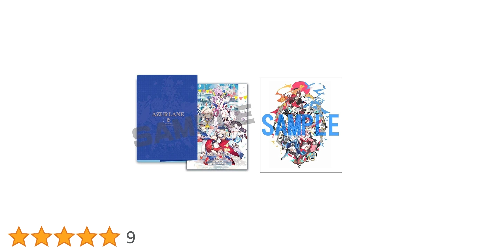 外付け特典つき◎アズールレーン 2周年記念 アニバーサリー 記念イラスト集 外付け特典つき◎アズールレーン 2周年記念 アニバーサリー 記念